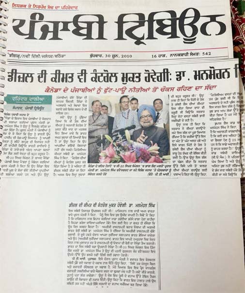 G-20 Summit Varinder Walia